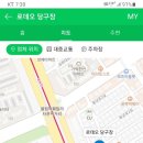 8호 당구장 이미지
