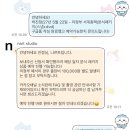 Studio175 | #3. main snap & DVD | 나르트 스튜디오 nart studio 계약 후기