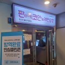 오거리 노래연습장 이미지