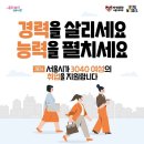 ‘자신감 업’프로젝트 이미지