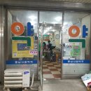 용남시장약국 이미지