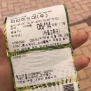 (주)썬푸드 | 대명비발디파크 오션월드 홈쇼핑특가로 아직은 춥지만 한산해서 본전 뽑고옴.