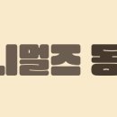 애니멀즈동물병원 네이버블로그