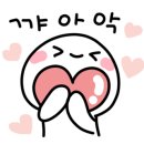 이디야커피난곡