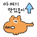 고향토종흑돼지