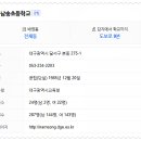 대구남송초등학교 이미지