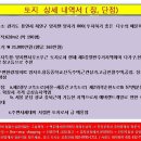 양지리 이미지