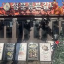 설문동본갈비 화곡 이미지