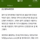 반더룽투어 이미지