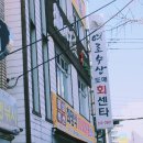여로수산