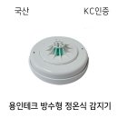 정온테크 이미지
