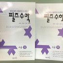 멘사영재학원 이미지