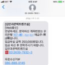 김안과콘택트렌즈실 네이버블로그