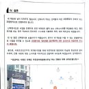 서원초교 이미지