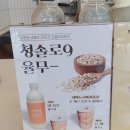 창원 카페 특별하고 맛있는 음료, 청솔로9 창원점