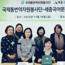 국제통번역학원