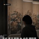 41190-01-07-404 | 인터뷰 <05> | 미술사학도 최하영