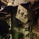 헤이리농장 네이버블로그