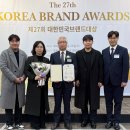 강원로드산업