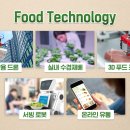 SI푸드