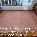 동신의료기