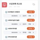 학우문구센타 | 숭실사이버대학교 3학년 편입생의 첫 기말고사 후기