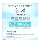 커피플라이 역삼점