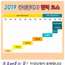 정도공인중개사 앞 이미지