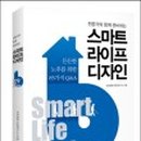 라이프디자인교육연구소