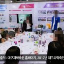 티앤비스쿨에듀