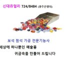 용두타이어 이미지