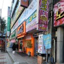 계화네튀김 이미지