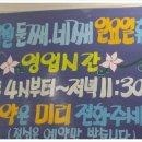 오치대패삼겹살 이미지