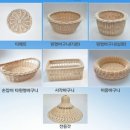 라탄공예지도사 이미지