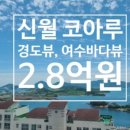 경도공인중개사사무소 이미지