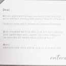 엔떼로