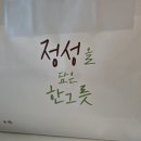 본죽 우장초교점 네이버블로그