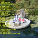 남원고을 이미지