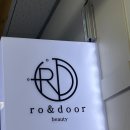 로앤도어 이미지
