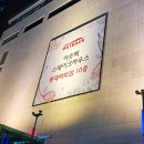 범계 아웃백 앞 이미지