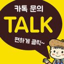 PV5 카고!! 음질 향상 프로젝트!!(Feat.리어스피커생성) 이미지