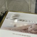 에이치엔케어 이미지