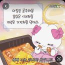 독막로 101 BR오피스텔 앞 | 상특) 웨이팅 안함
