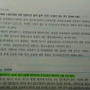 Re:국유 일반재산의 대부료 징수 이미지