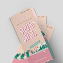 푸치토야 이미지