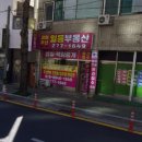 푸디네일
