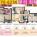 서해아파트 - 한승아파트 이미지