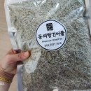 동피랑건어물 이미지