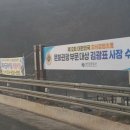 단양관광 뉴시스