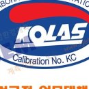 중앙환경계측(The iJEM) 이미지